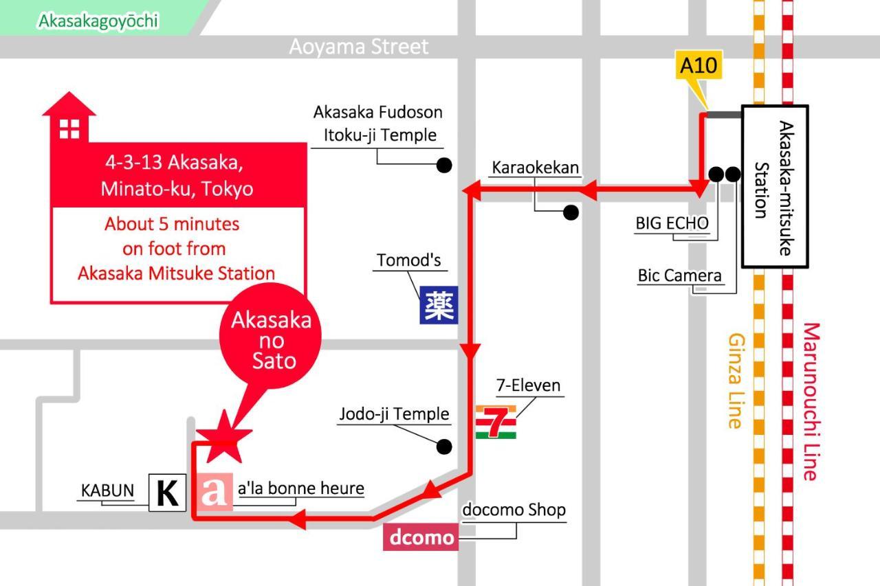 Akasakano-Sato Tokyo Esterno foto